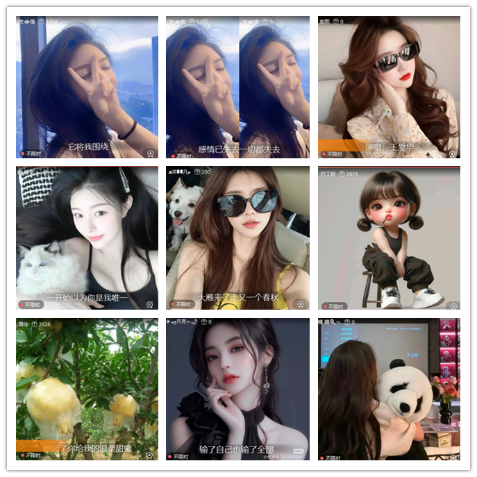 九小九324🎤V娱热点