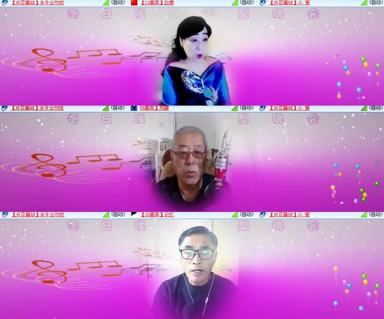 心玫🎤V娱热点