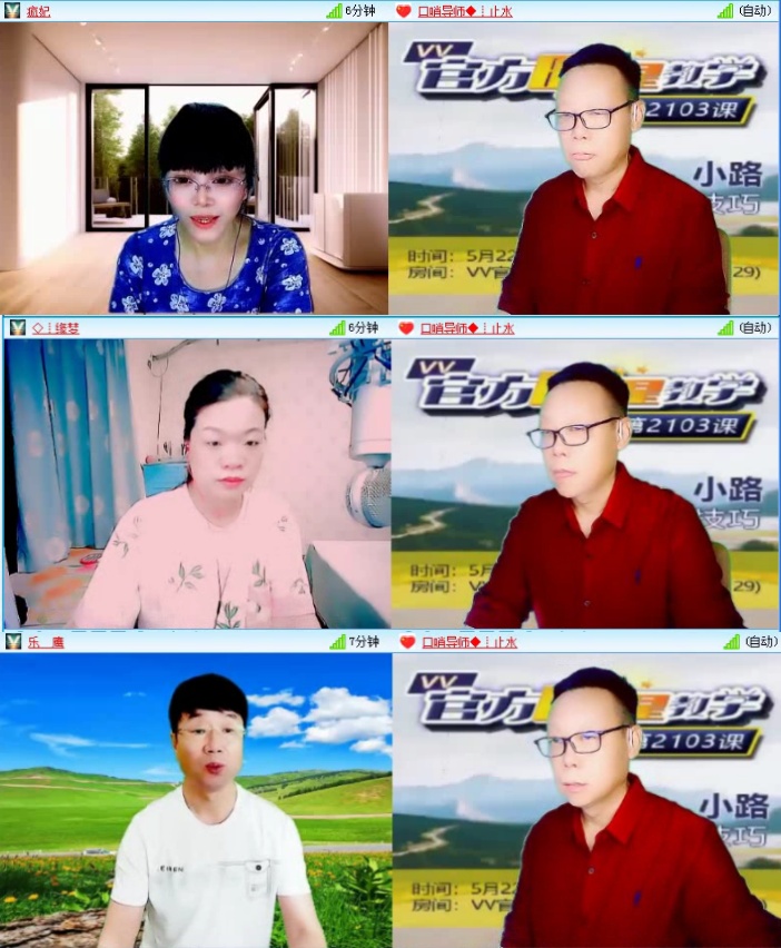 航航🎤V娱热点