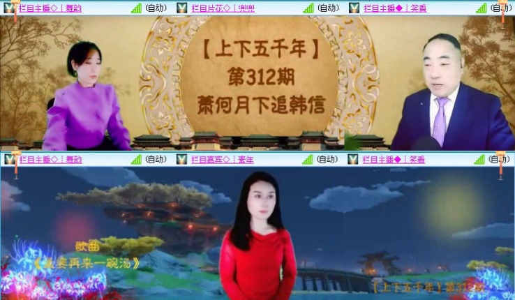 落雪🎤V娱热点