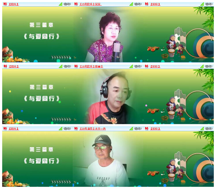 飞翔🎤V娱热点