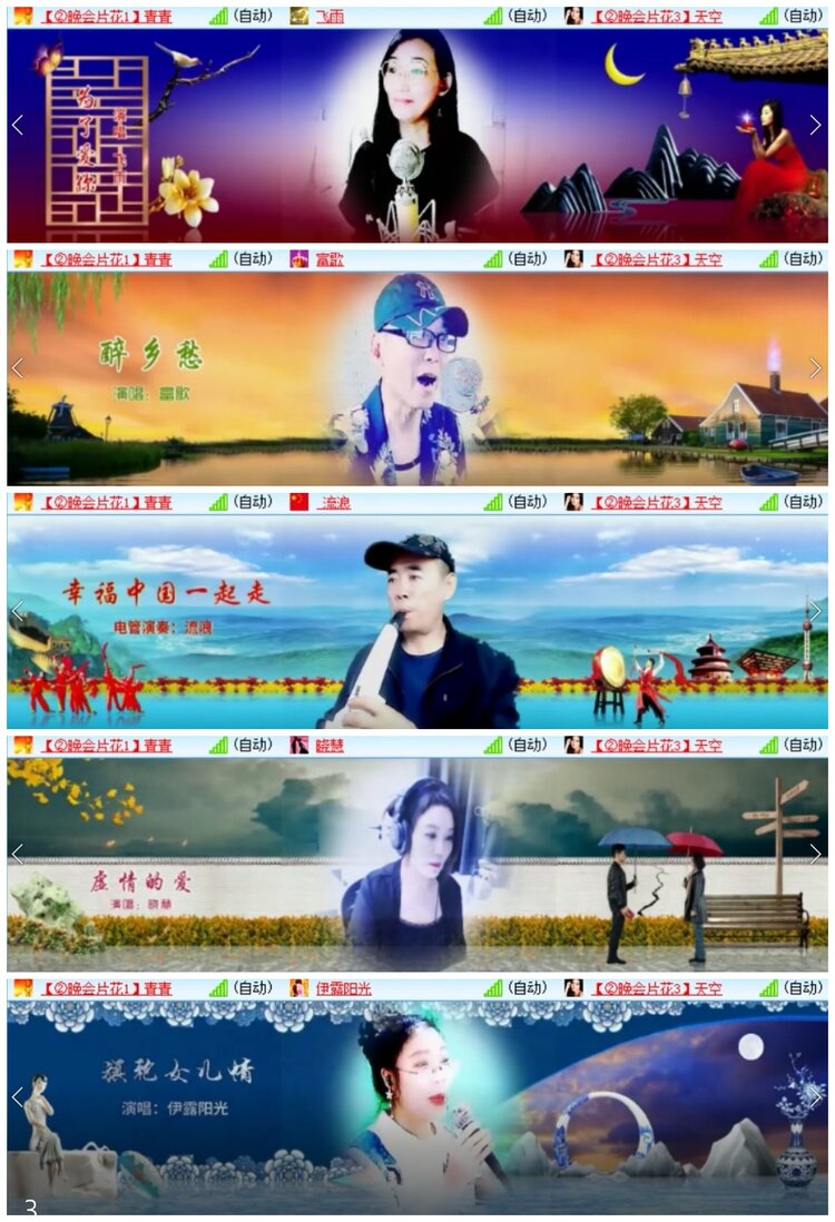 杜影🎤V娱热点