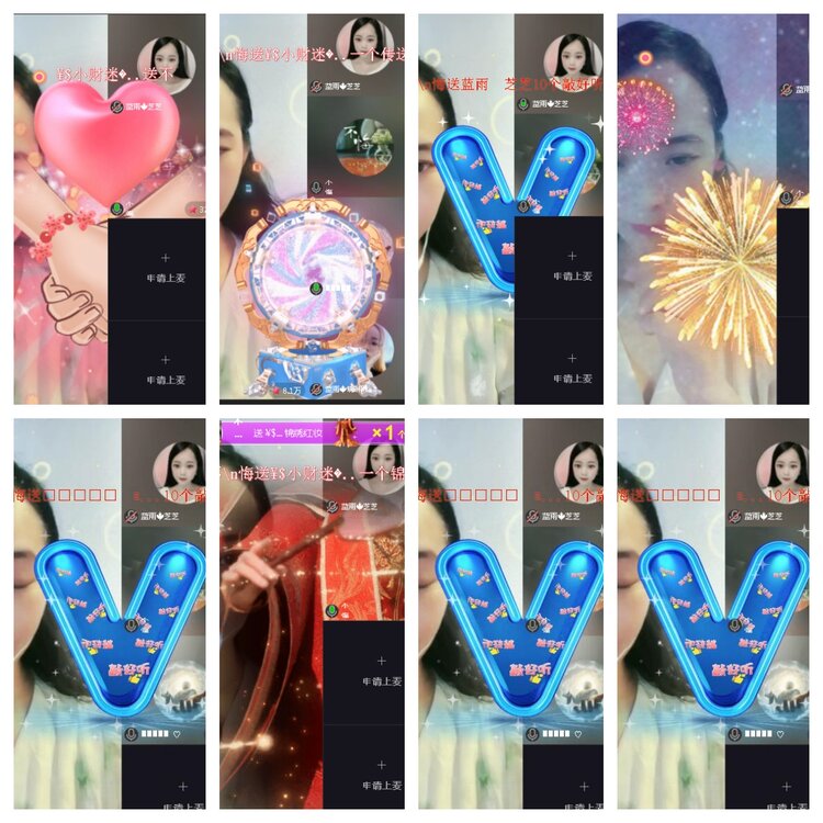 小浅🎤V娱热点