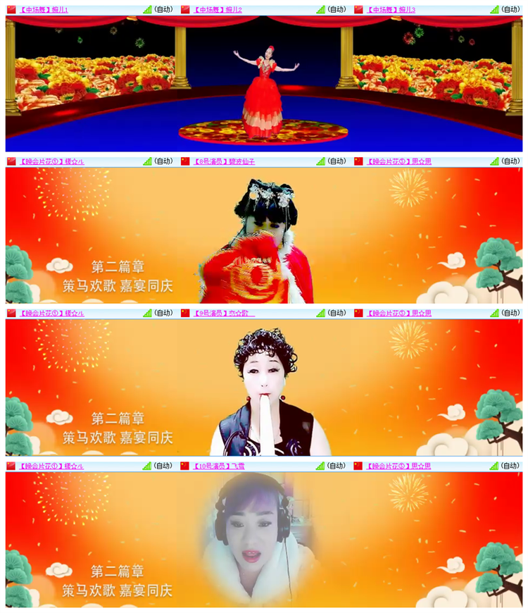 雪儿🎤V娱热点