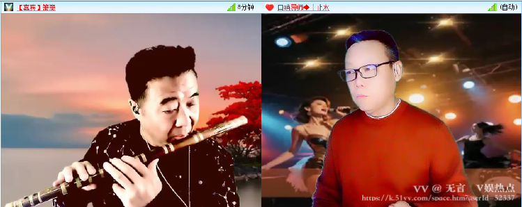 无言🎤V娱热点