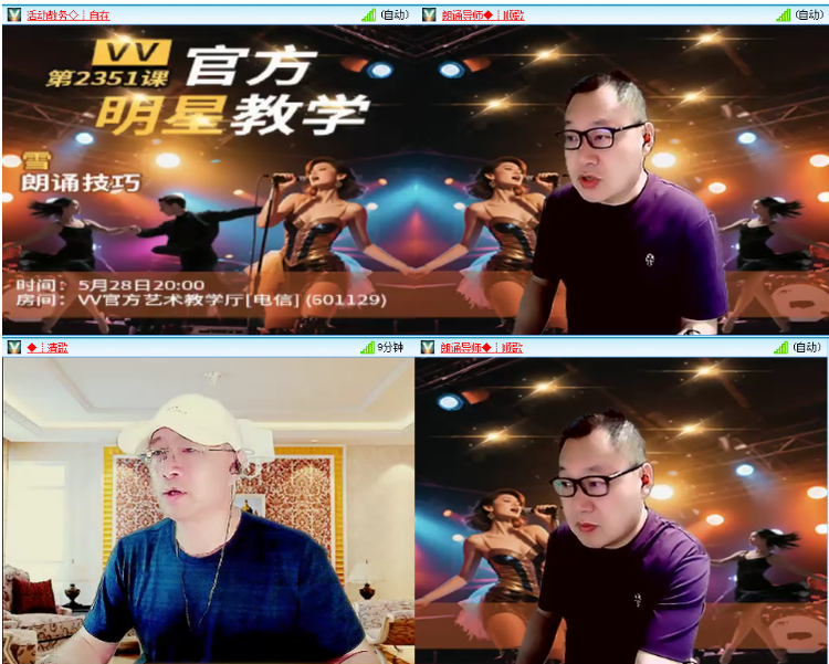小浅🎤V娱热点
