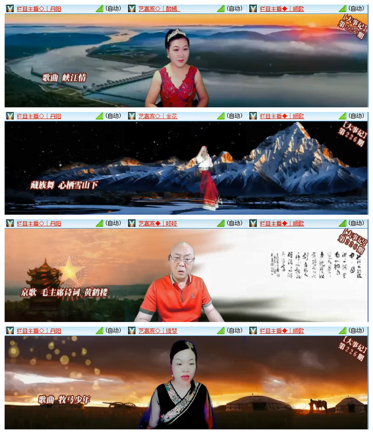 飘雪🎤V娱热点