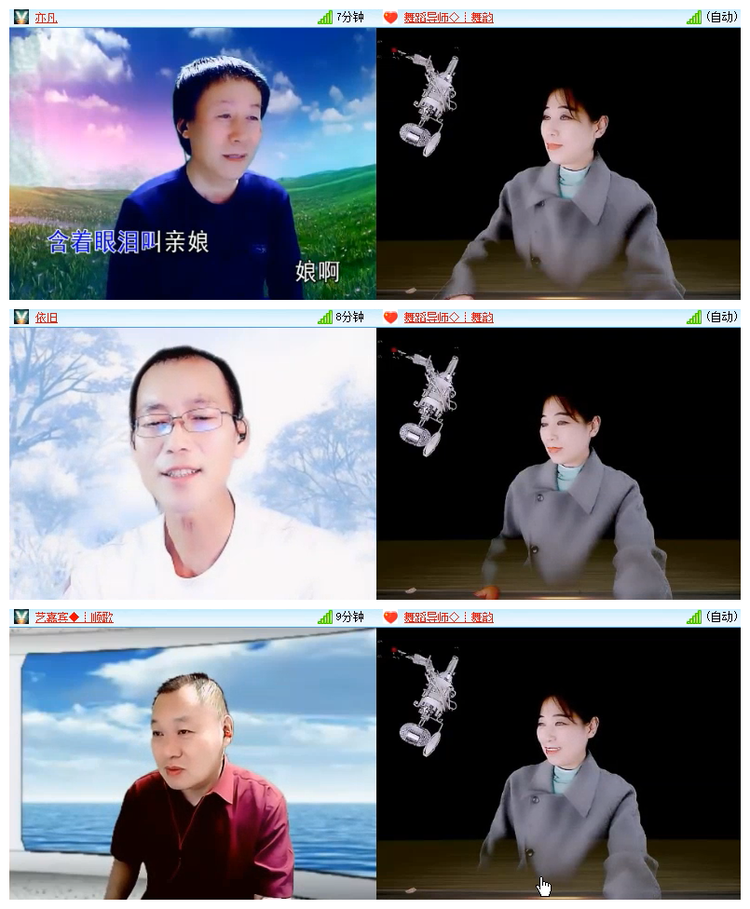 飘雪🎤V娱热点