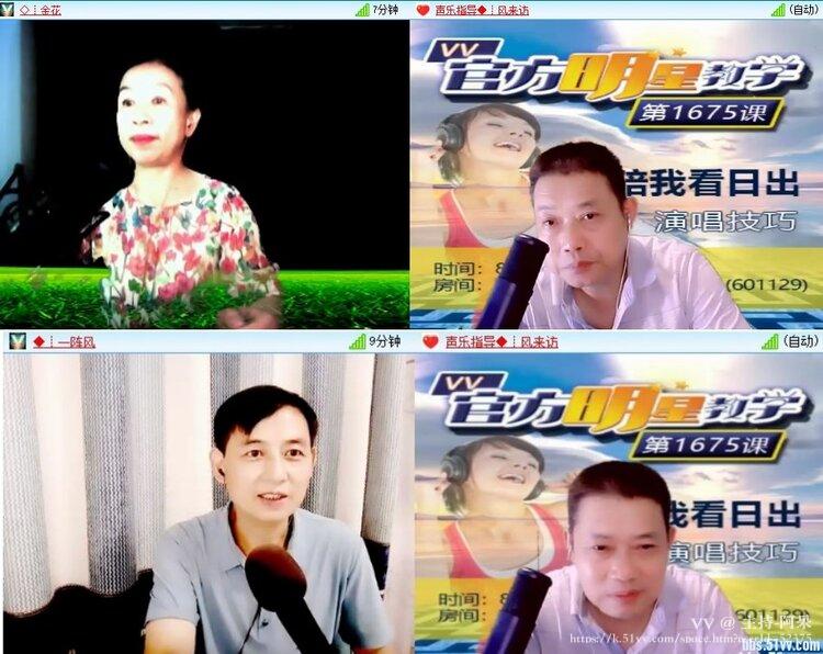 主持-阿呆