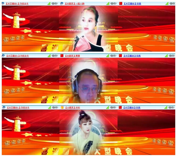 背影🎤V娱热点