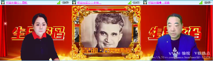 愉悦🎤V娱热点