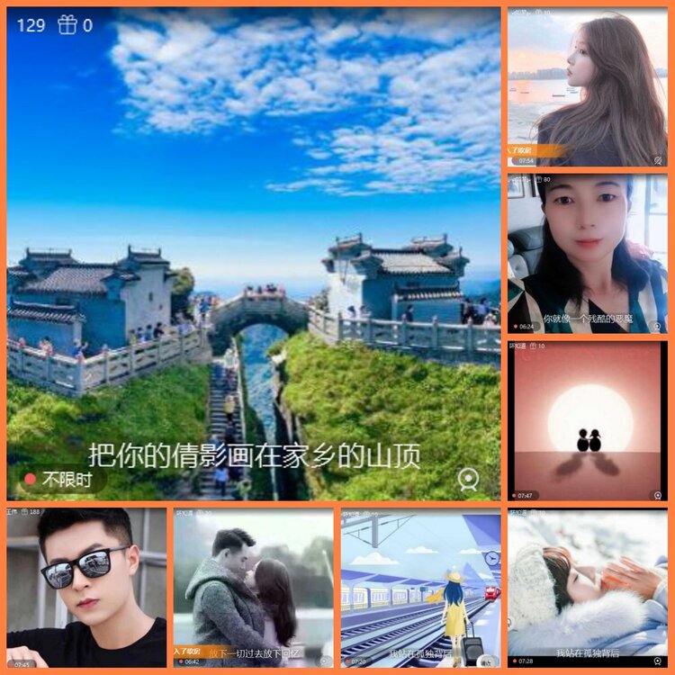 安然🎤V娱热点