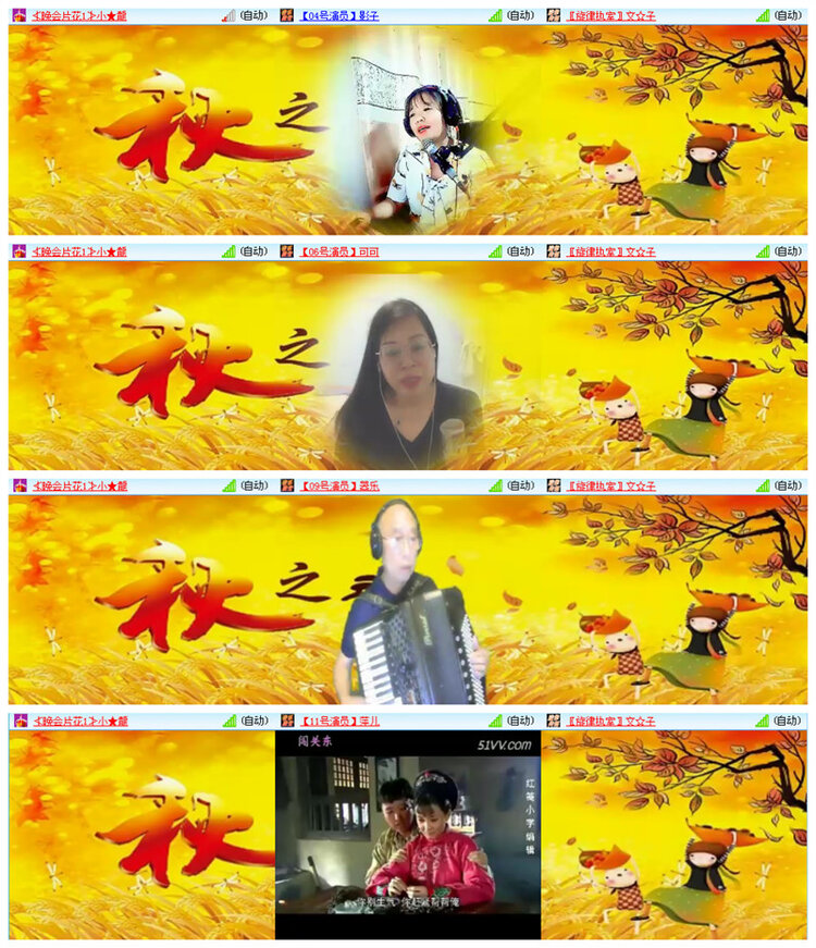 小路🎤V娱热点