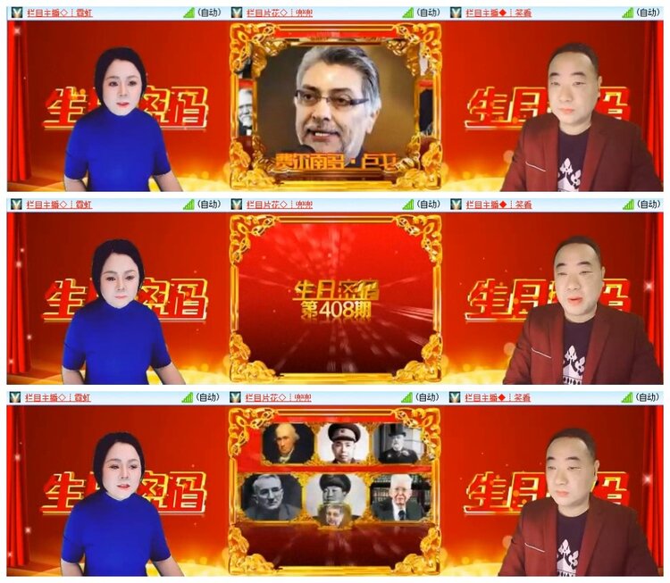 南风🎤V娱热点