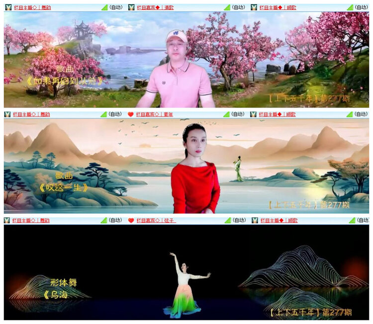 杜影🎤V娱热点