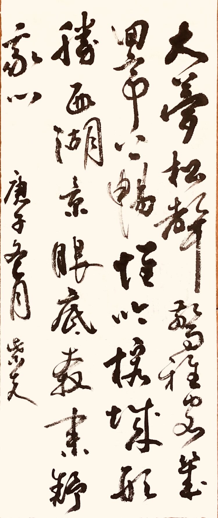 牛嵴柴夫