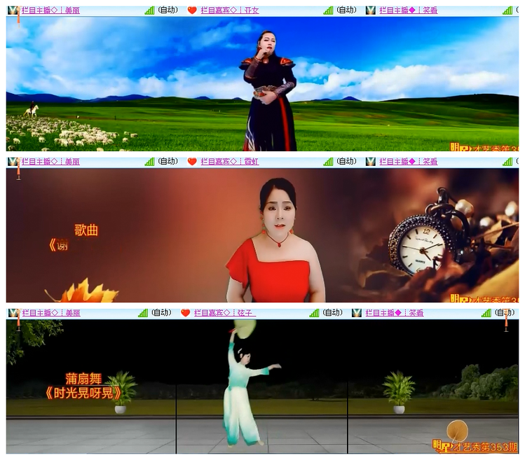 飘雪🎤V娱热点