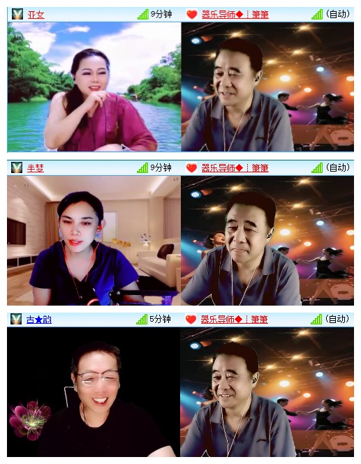 九小九324🎤V娱热点