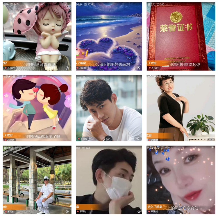 风景🎤V娱热点