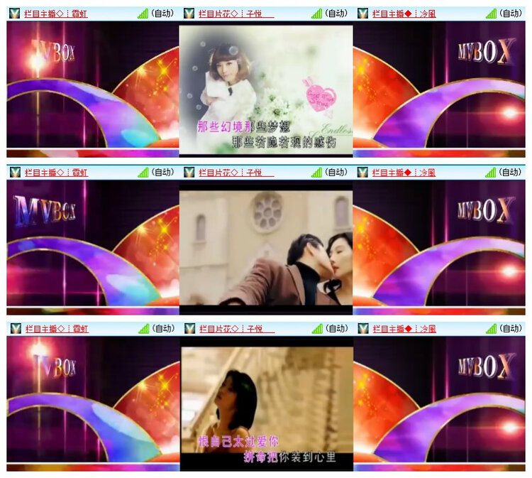 雪儿🎤V娱热点