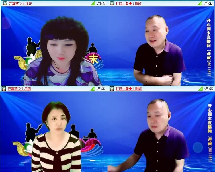 飞沙🎤V娱热点