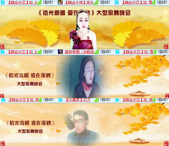 小六🎤V娱热点