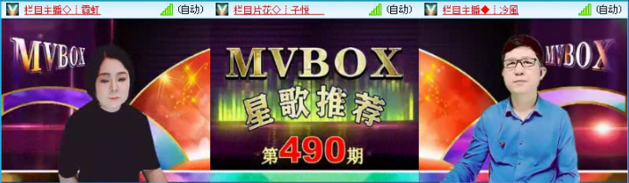 落雪🎤V娱热点