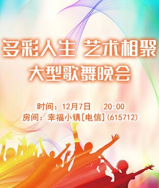 柠檬🎤V娱热点