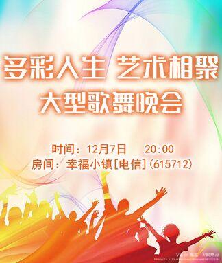 如意🎤V娱热点