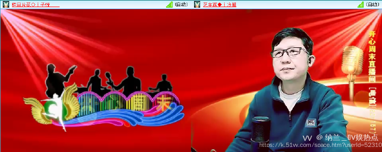 纳兰＿🎤V娱热点