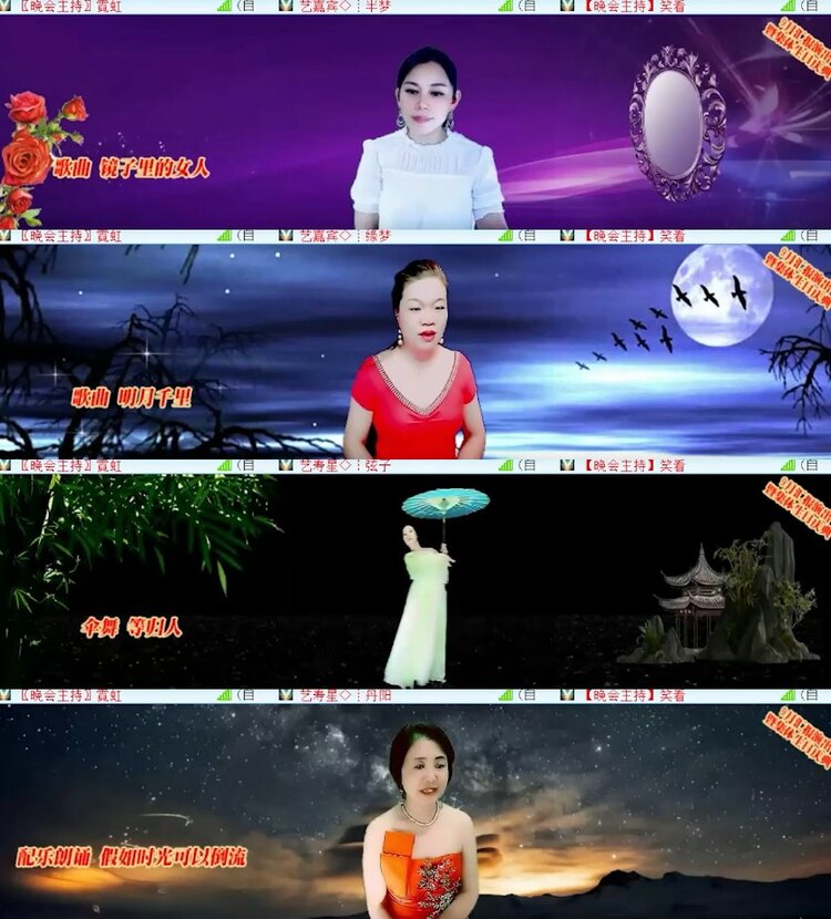 杜影🎤V娱热点