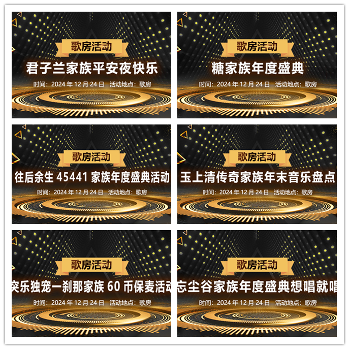 听云🎤V娱热点