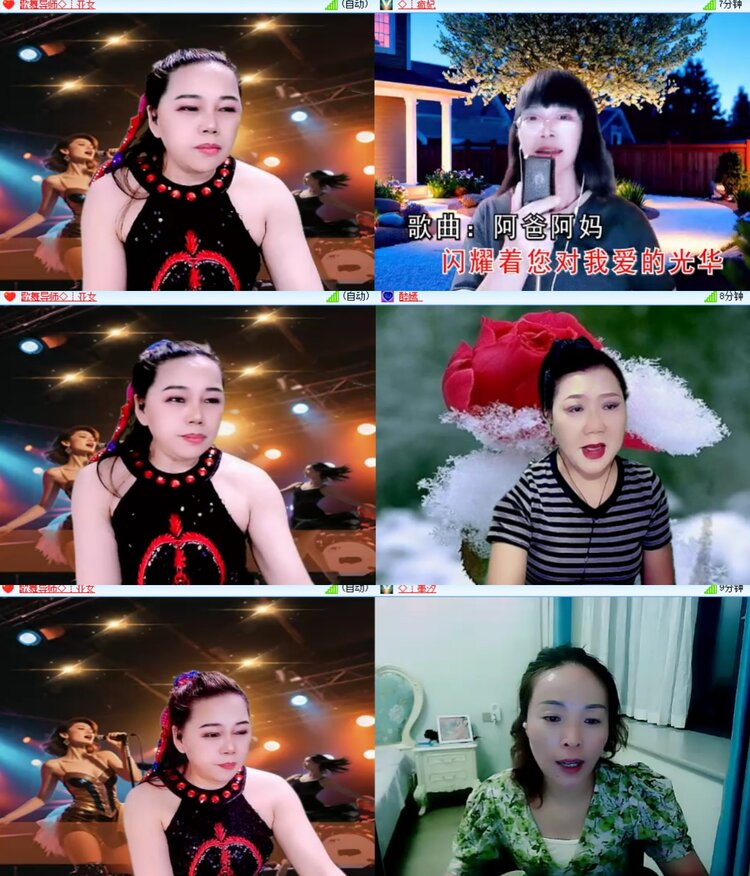 心玫🎤V娱热点