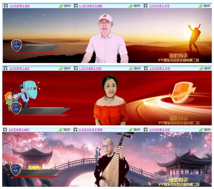 惜缘🎤V娱热点