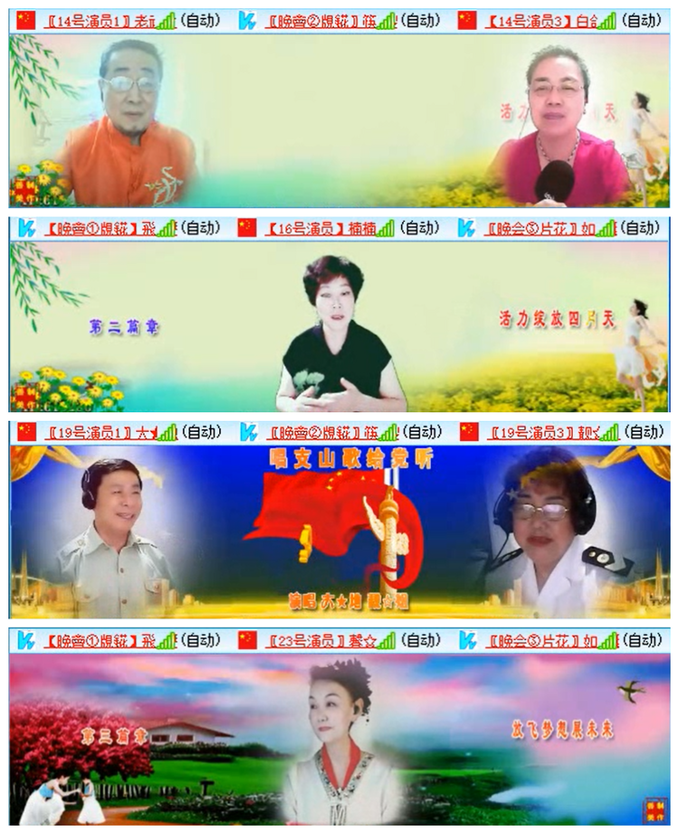 小路🎤V娱热点