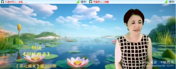 无言🎤V娱热点