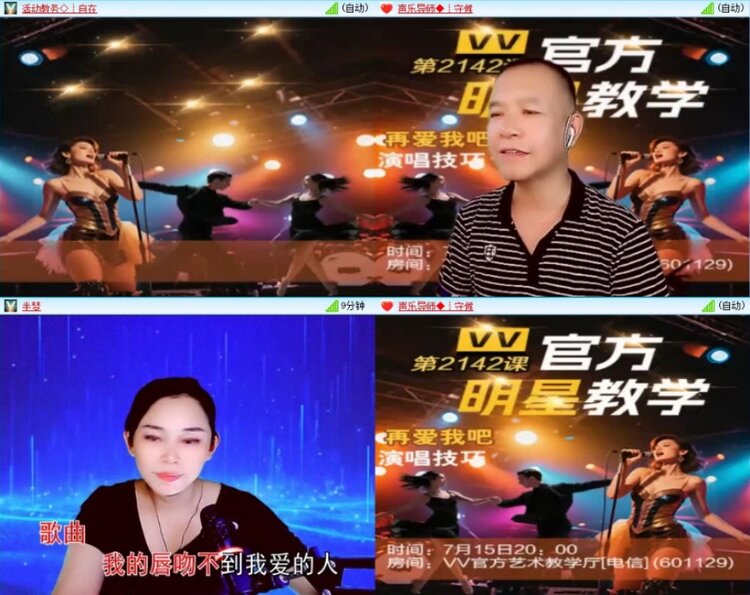 云中云🎤V娱热点