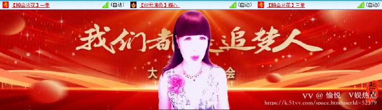 愉悦🎤V娱热点