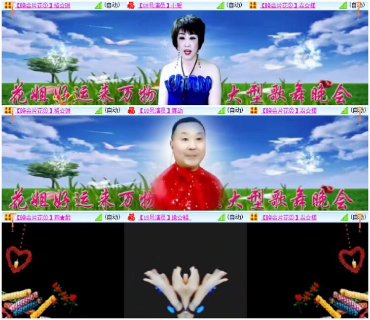 淡然🎤V娱热点