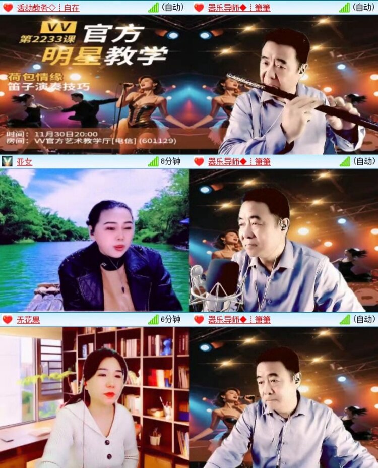 梅香🎤V娱热点