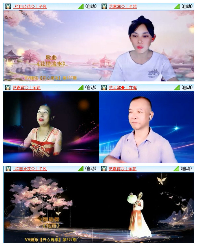 小路🎤V娱热点