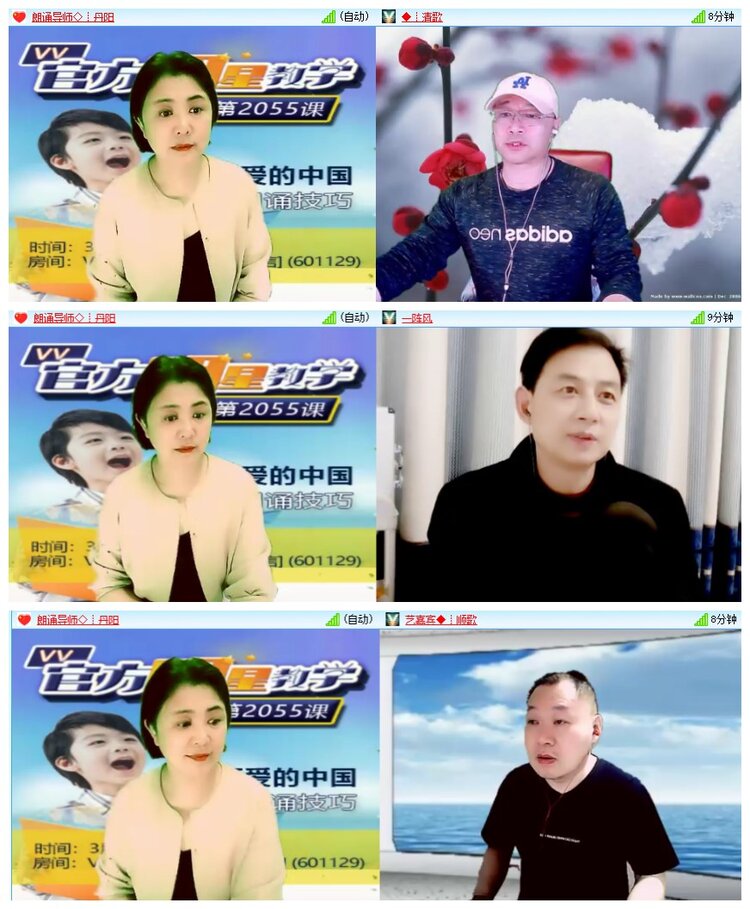 南风🎤V娱热点