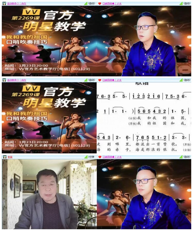 南风🎤V娱热点