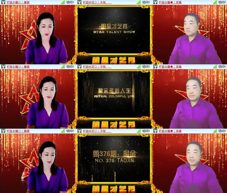 飞翔🎤V娱热点