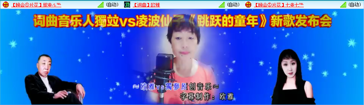 愉悦🎤V娱热点