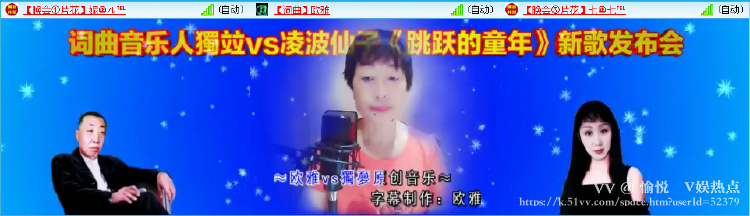 愉悦🎤V娱热点