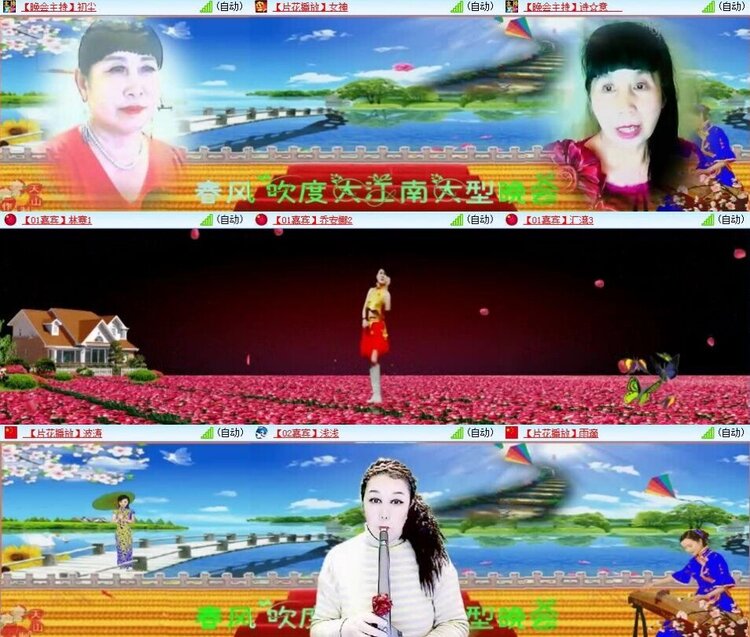 浓茶🎤V娱热点