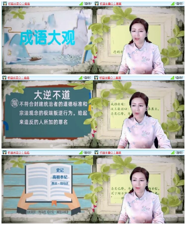 淡然🎤V娱热点