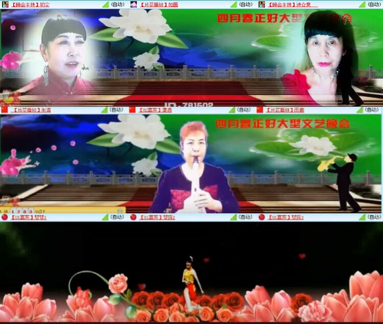 柠檬🎤V娱热点