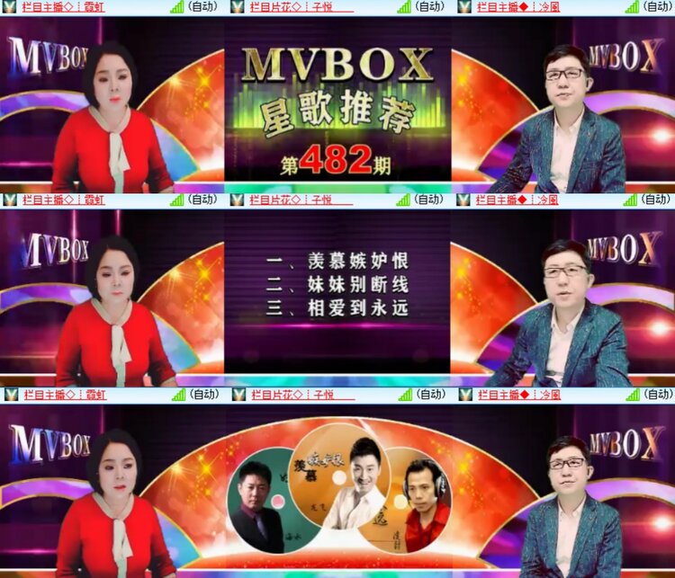 心玫🎤V娱热点